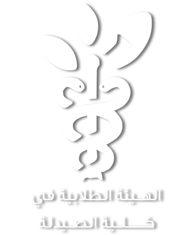 شعار كلية الصيدلة — الهيئة الإدارية، اتحاد الطلبة